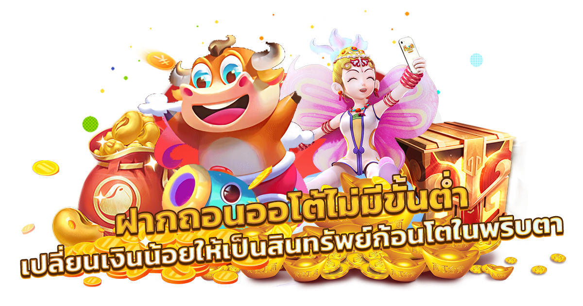 richland888 เว็บพนันออนไลน์เดิมพันมั่นคง เติมเต็มทุกความสนุก